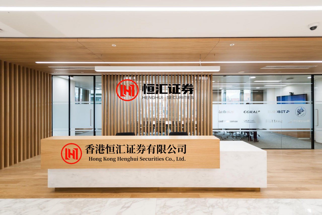股速查 中泰证券：2025年净利同比增长53.07% 财富管理客户数破千万