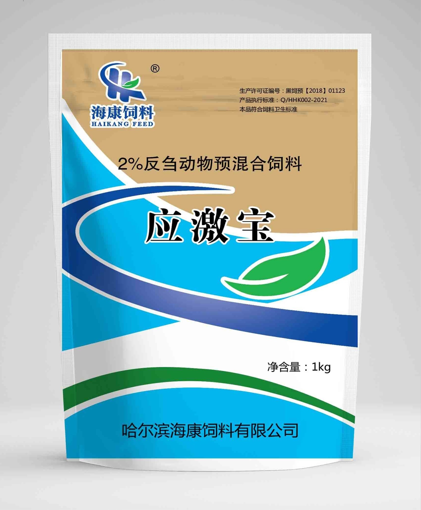應激寶