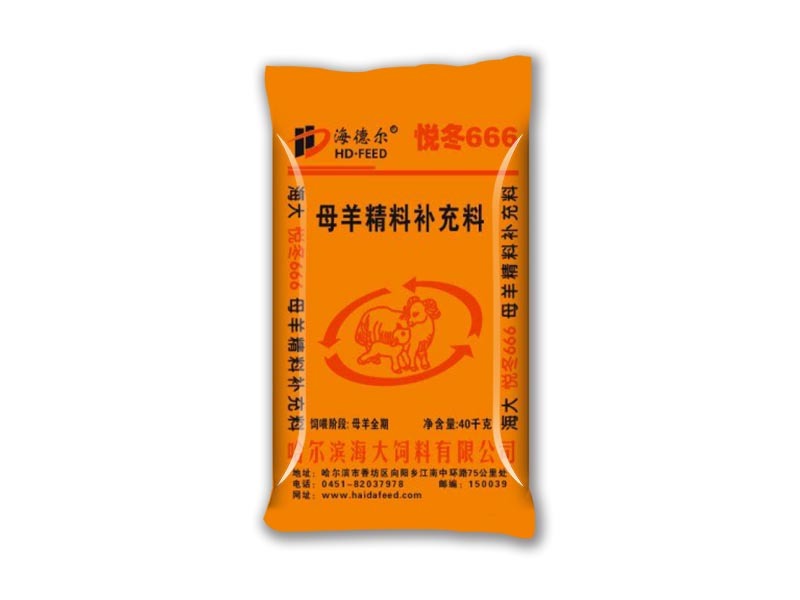 悅冬666