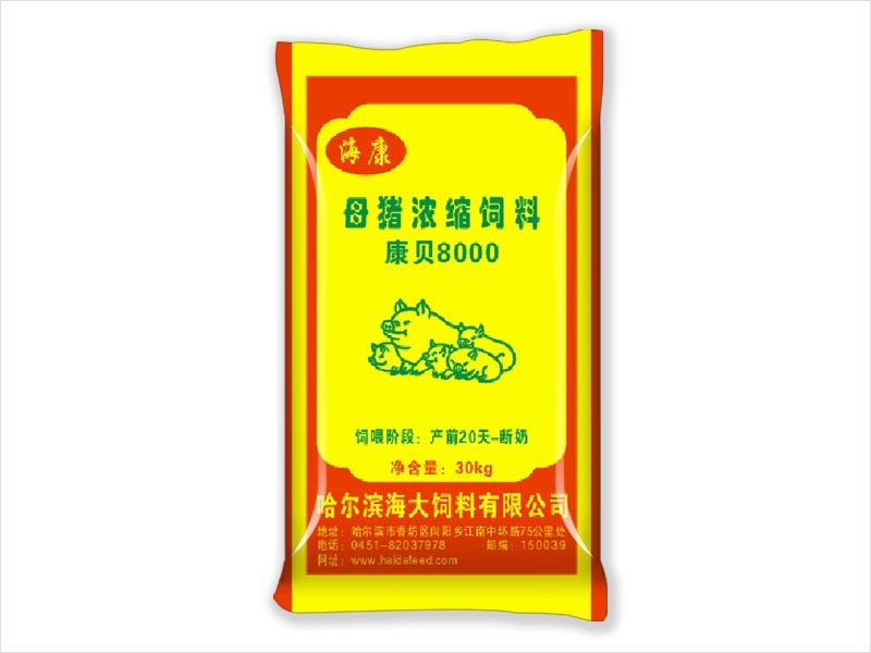 康貝8000