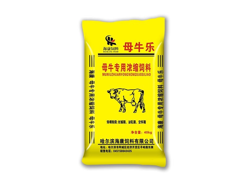 母牛樂