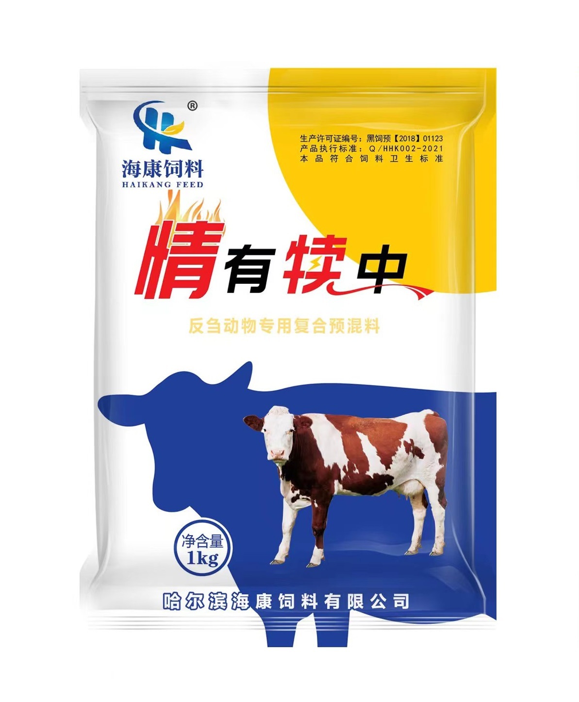 情有犢中