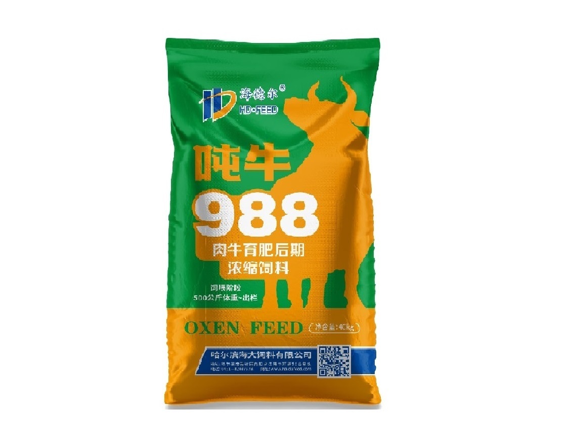 噸牛988